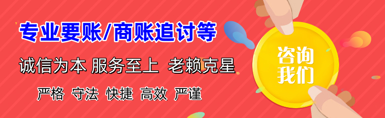 萧县收账公司